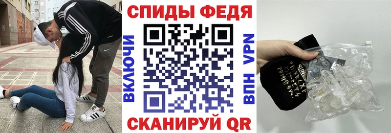 Амфетамин Розовый Дербент