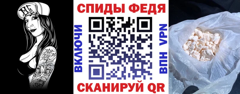 Купить закладки  Дербент  АМФ Розовый 