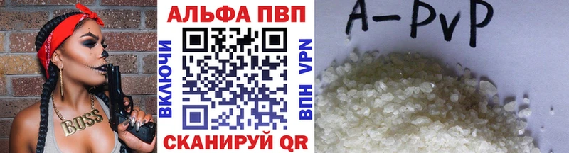 Alfa_PVP кристаллы  Купить закладки  Дербент 