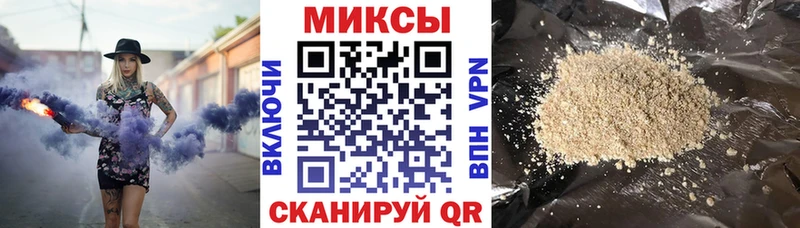 Бутират 99%  Купить где  Дербент 
