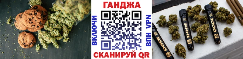 Печенье с ТГК марихуана  Купить закладки  Дербент 
