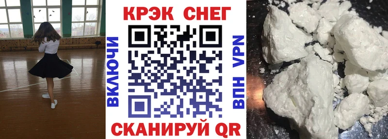 Cocaine VHQ  Купить  Дербент 