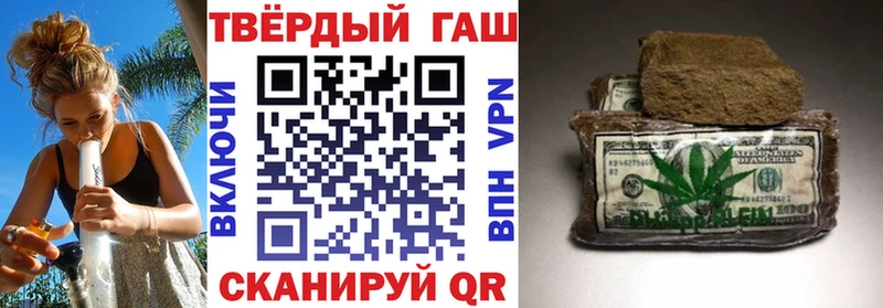 Купить закладки  Дербент  Гашиш Premium 