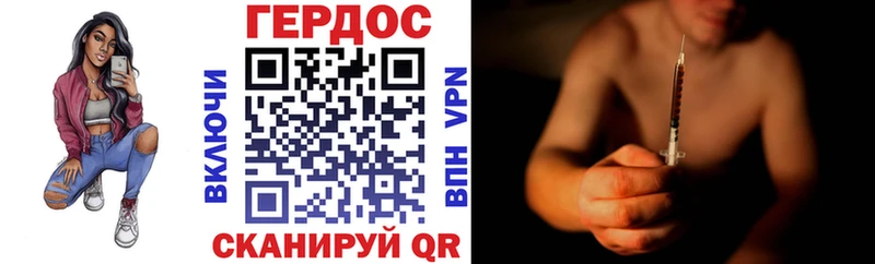 Героин белый  Купить закладки  Дербент 