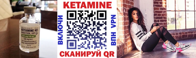 Купить закладки  Дербент  КЕТАМИН VHQ 