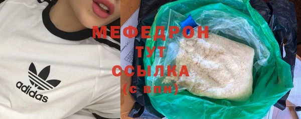 ПСИЛОЦИБИНОВЫЕ ГРИБЫ Гусь-Хрустальный