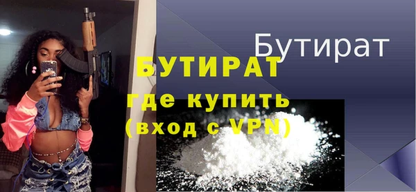стаф Гусиноозёрск