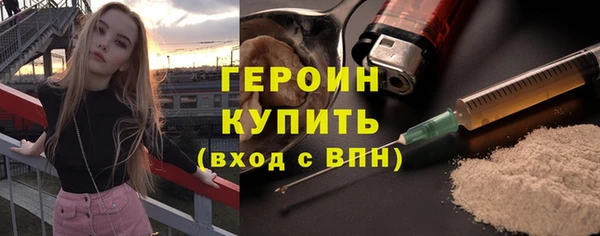 стаф Гусиноозёрск