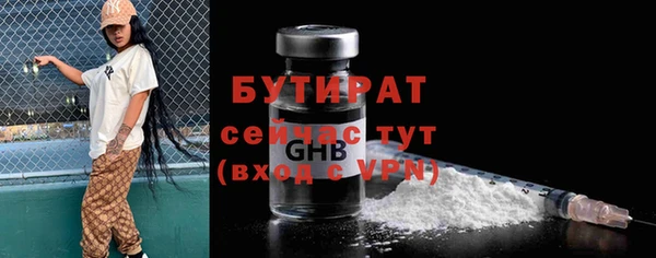 ПСИЛОЦИБИНОВЫЕ ГРИБЫ Гусь-Хрустальный