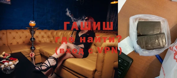 стаф Гусиноозёрск