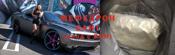 ПСИЛОЦИБИНОВЫЕ ГРИБЫ Гусь-Хрустальный