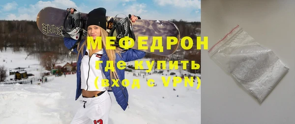 ПСИЛОЦИБИНОВЫЕ ГРИБЫ Гусь-Хрустальный