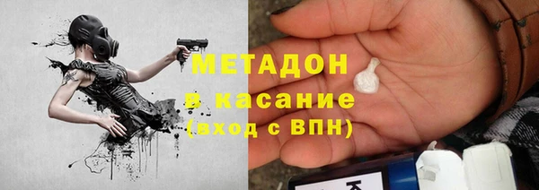 ПСИЛОЦИБИНОВЫЕ ГРИБЫ Гусь-Хрустальный