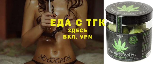 ПСИЛОЦИБИНОВЫЕ ГРИБЫ Гусь-Хрустальный
