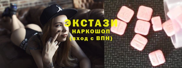 стаф Гусиноозёрск