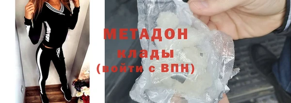 метадон Гусев