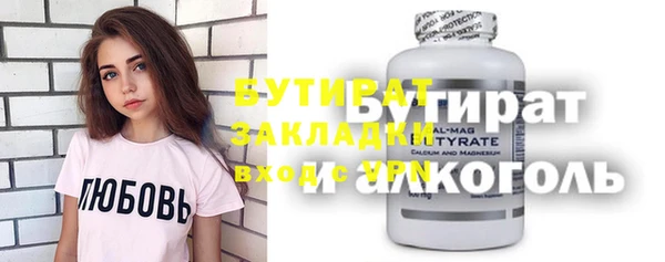 метадон Гусев