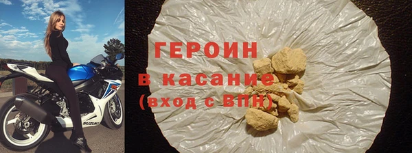 метадон Гусев