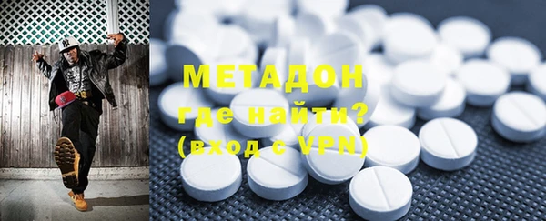 стаф Гусиноозёрск