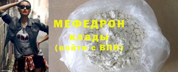 гидра Горно-Алтайск