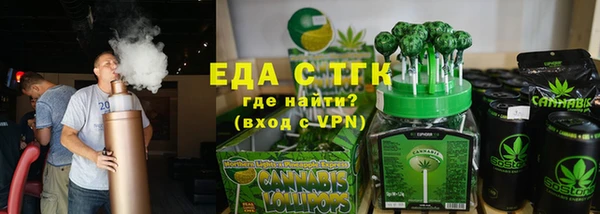 стаф Гусиноозёрск