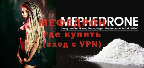 МДМА Горняк