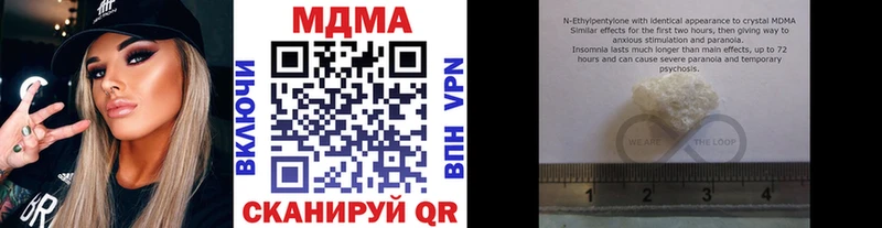 Купить закладки  Дербент  МДМА VHQ 