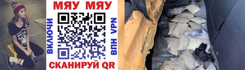 Купить закладки  Дербент  Меф мука 