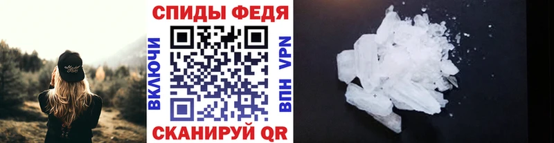 Первитин винт  Купить где  Дербент 